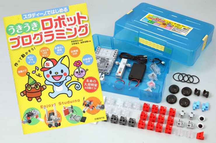 ロボットプログラミング